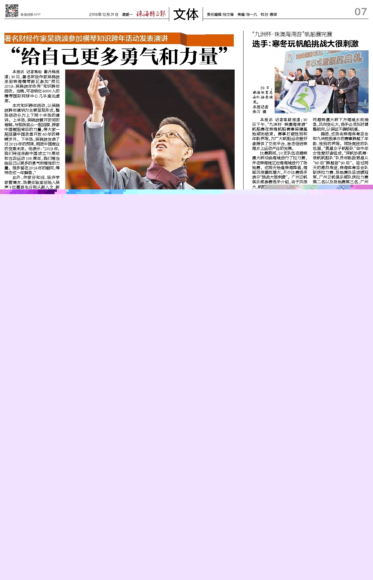 1605605030787248.jpg 給自己更多勇氣和力量.jpg