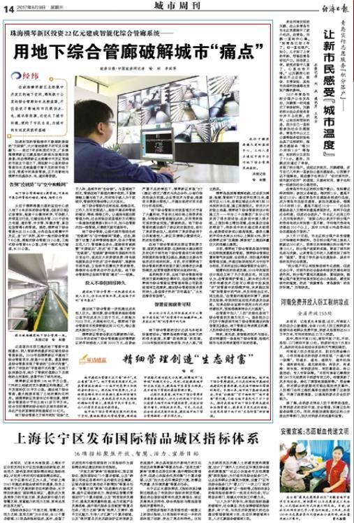 1605748283999249.jpg 360截圖20190613145721083.jpg