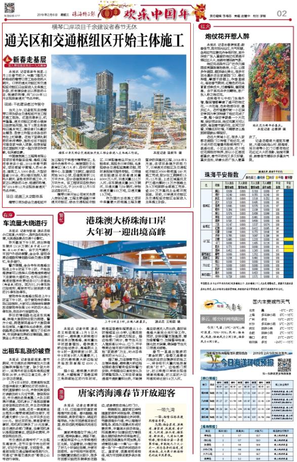 1605860798419634.jpg 360截圖20190619114420873.jpg