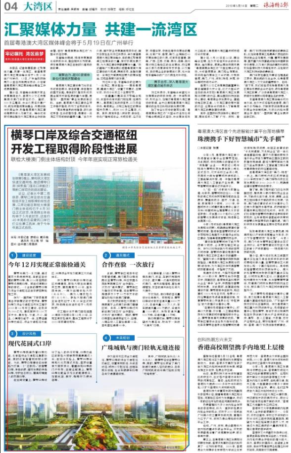 1605862223715262.jpg 360截圖20190619113701833.jpg