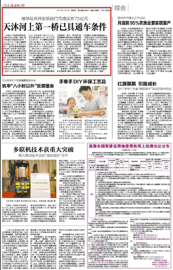 1606115546321432.png 圖片1-1.png