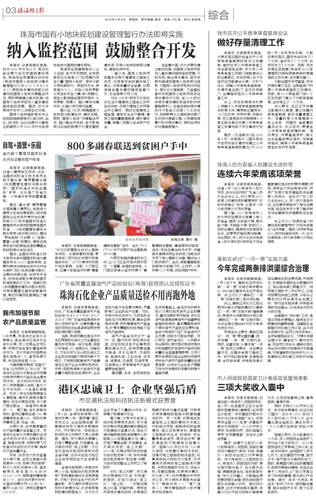 1606293591781718.jpg 自駕+露營+樂園.jpg