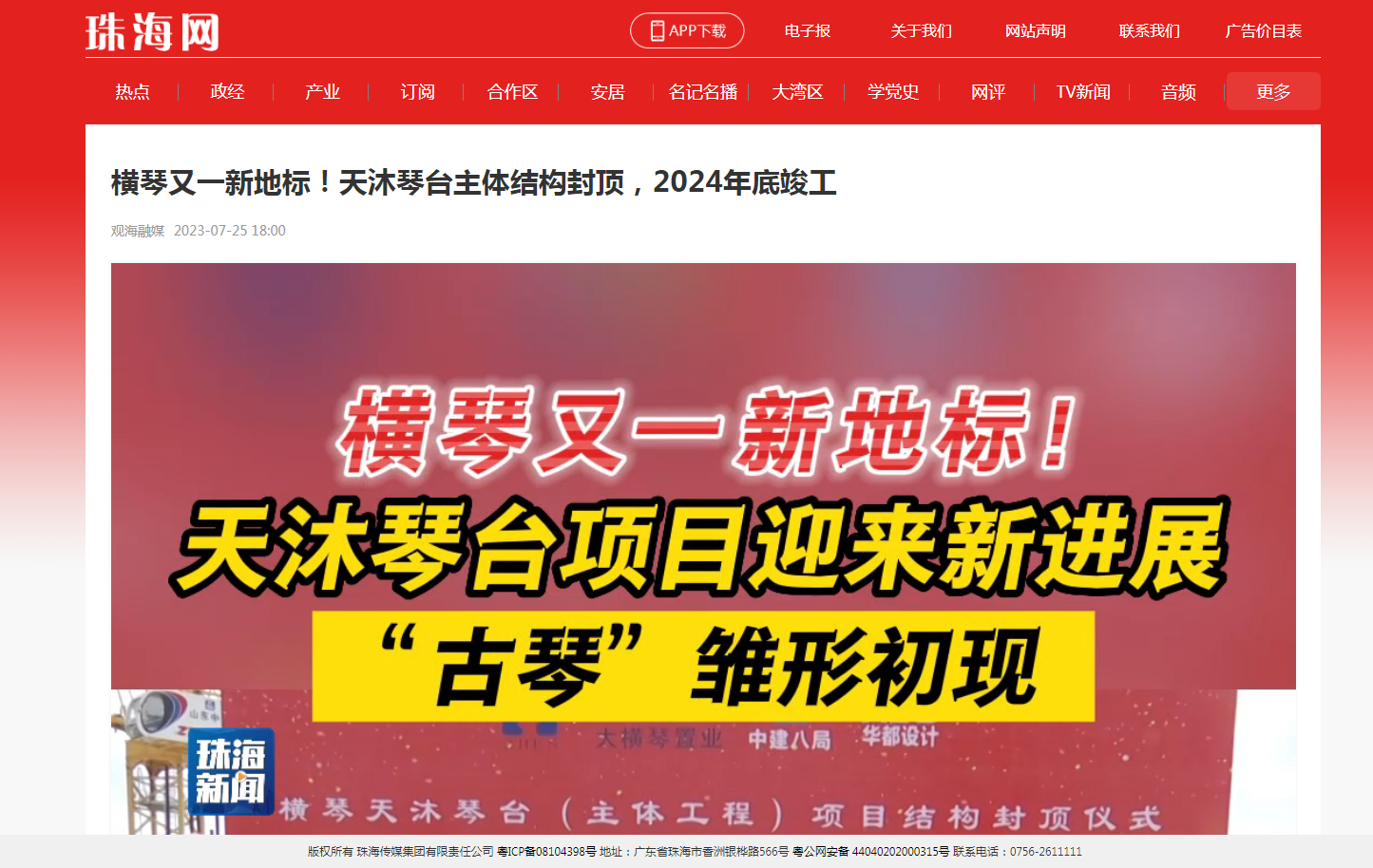 1690361578124026.png 7.png