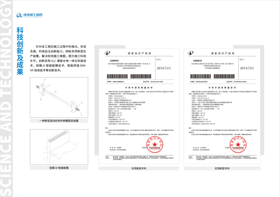 1695918528124028.png 17.png