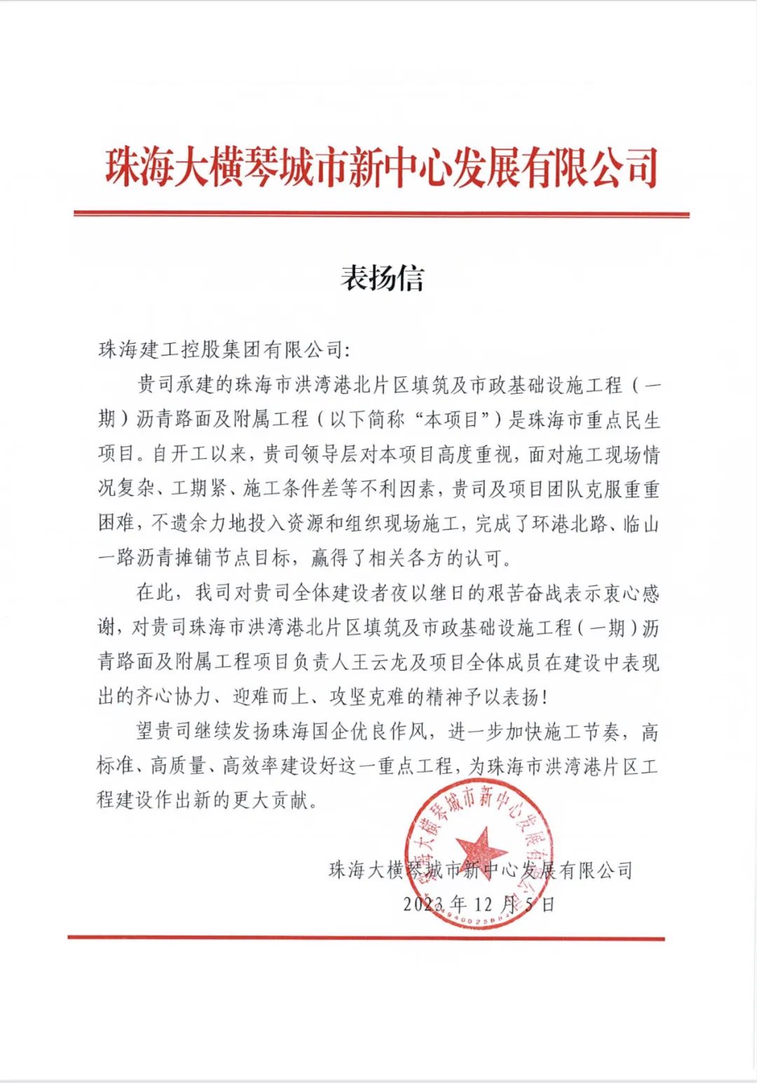 1703129390685358.jpg 22.jpg