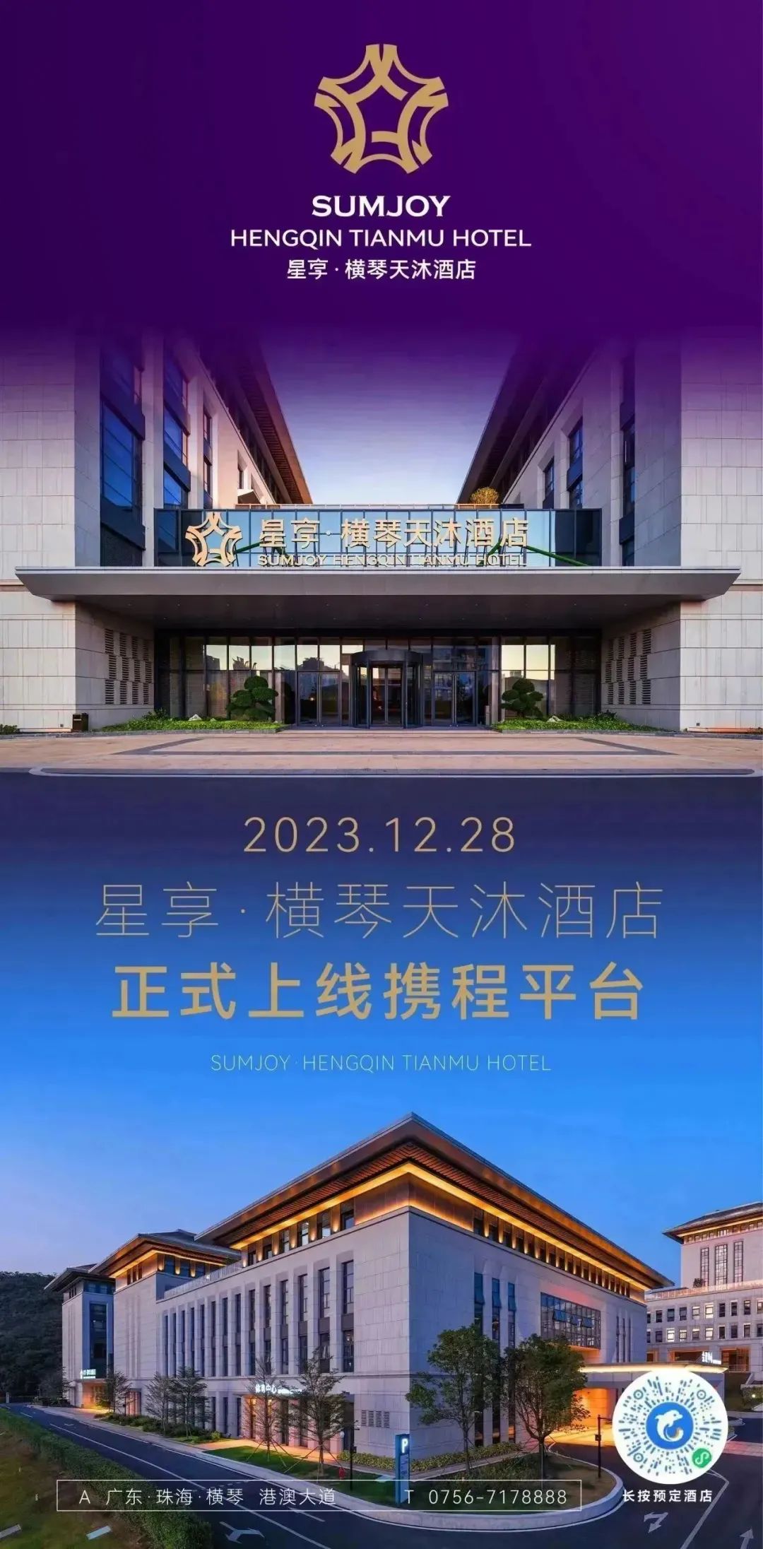 1704184361596608.jpg 12.jpg