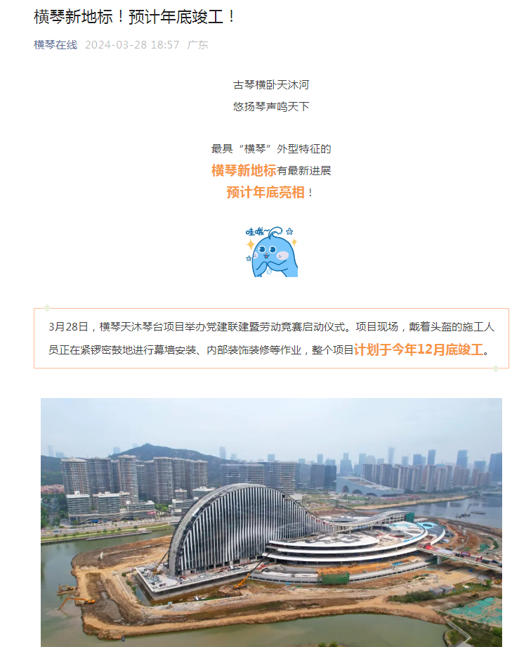 1712048078222328.png 微信圖片_20240402164859.png