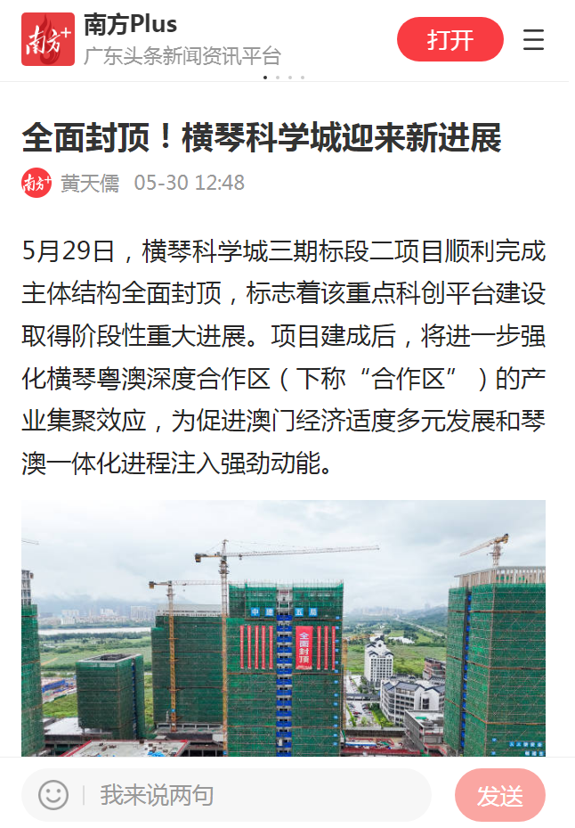 1749178868288984.png 微信圖片_20250606110029.png