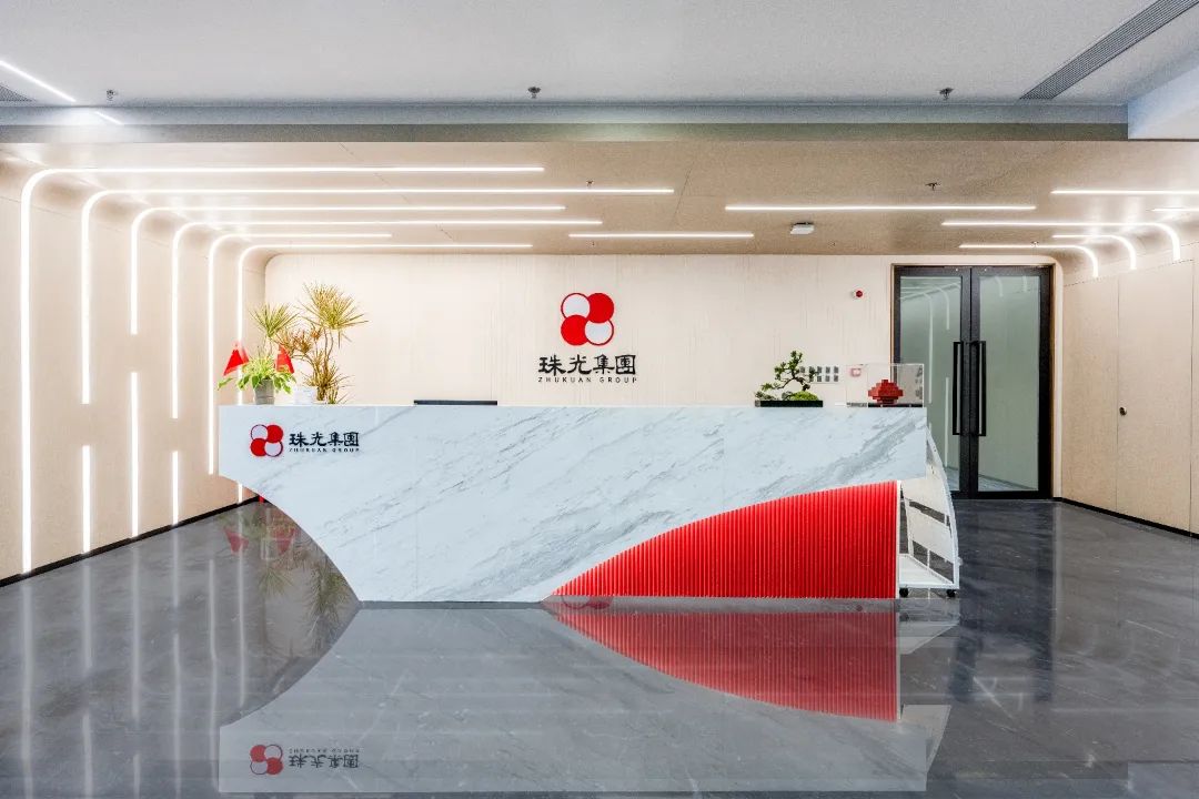 珠光集團黨委召開擴大會議 總結(jié)集團深入貫徹中央八項規(guī)定精神學習教育