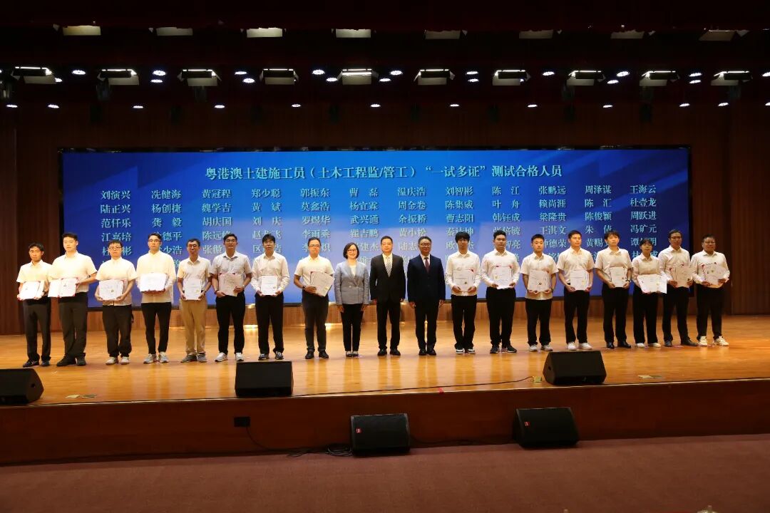  國(guó)獎(jiǎng)花開六朵 建工碩果盈枝 | 珠光集團(tuán)獲多項(xiàng)嘉獎(jiǎng)?wù)蔑@卓越實(shí)力